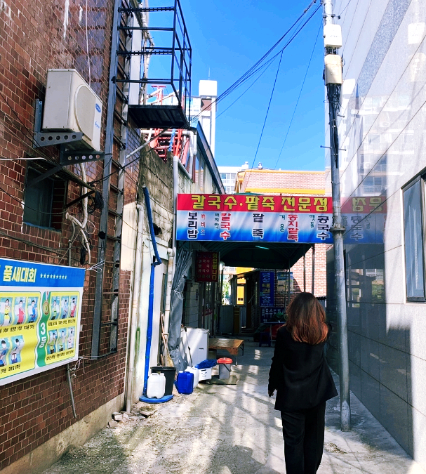 찬이네칼국수 이미지