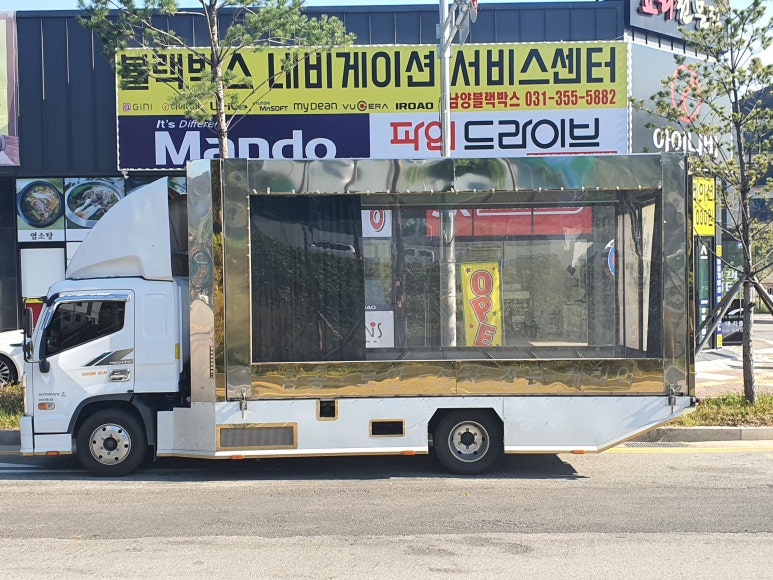 남양카써비스 이미지