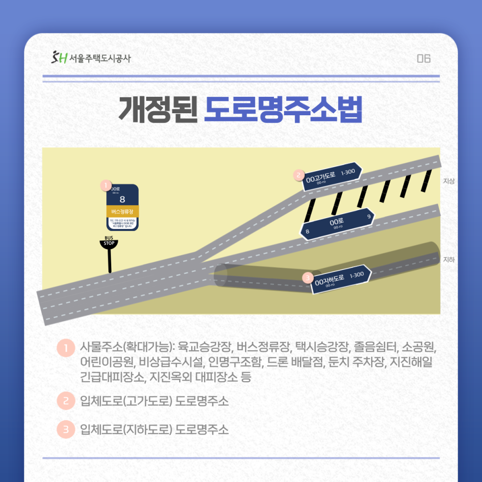 인명구조함-06 이미지