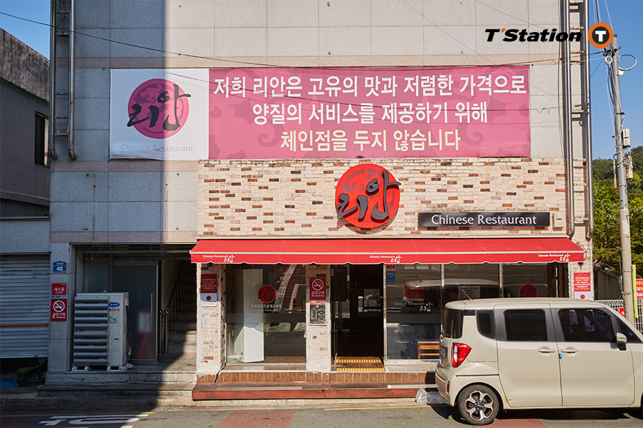 관평티스테이션 이미지