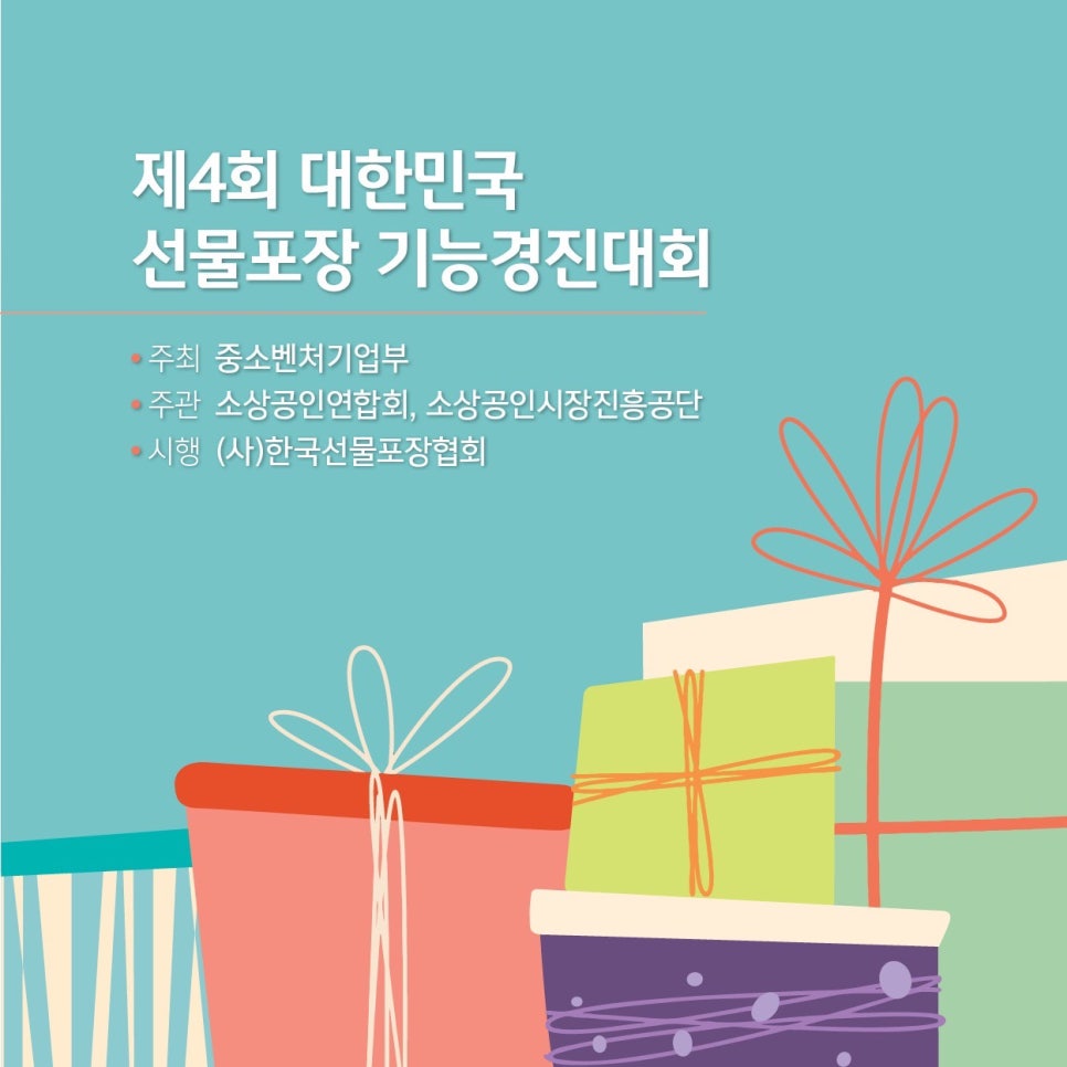 (주)호경에프씨 이미지