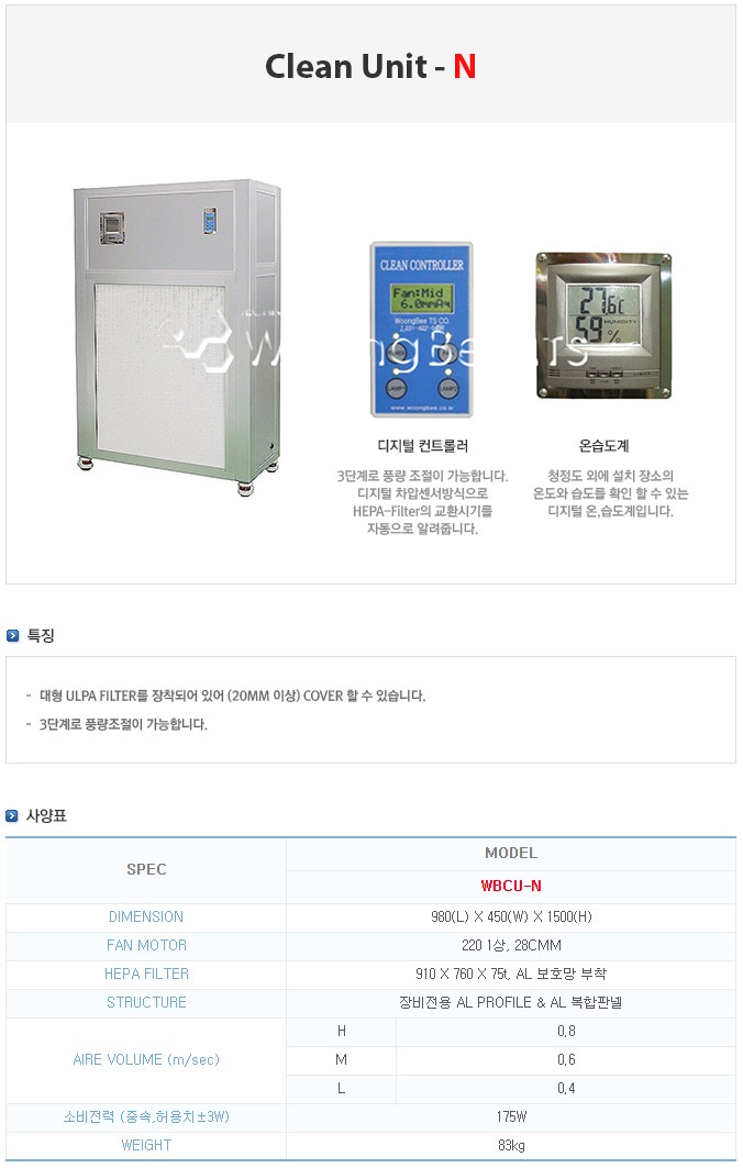 티에스환경 이미지