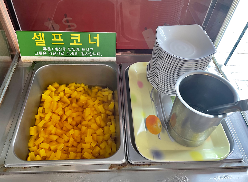 떡끼묵까 이미지