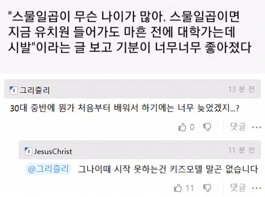 쇼머스트고온 이미지