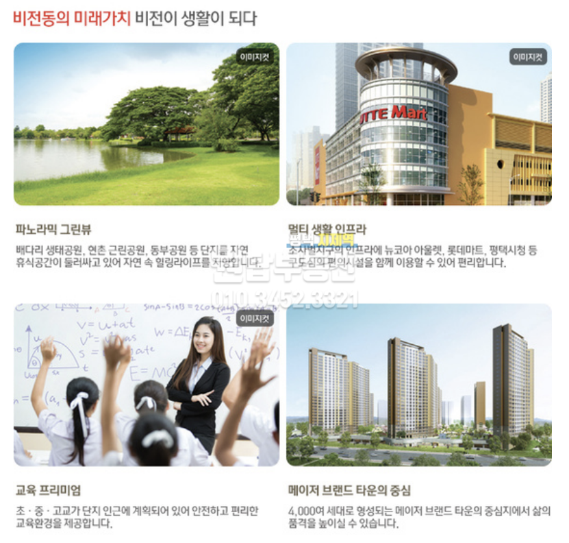 빅마켓프라자 이미지