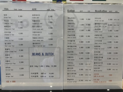 타이거커피제주점 이미지