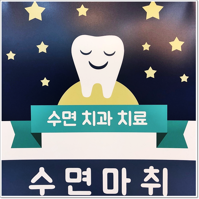 강&이치과 이미지