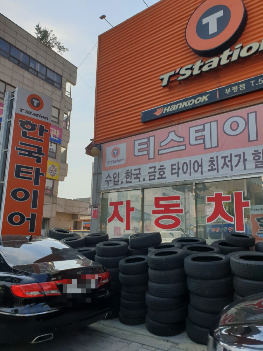 성실한 인력사무소 이미지