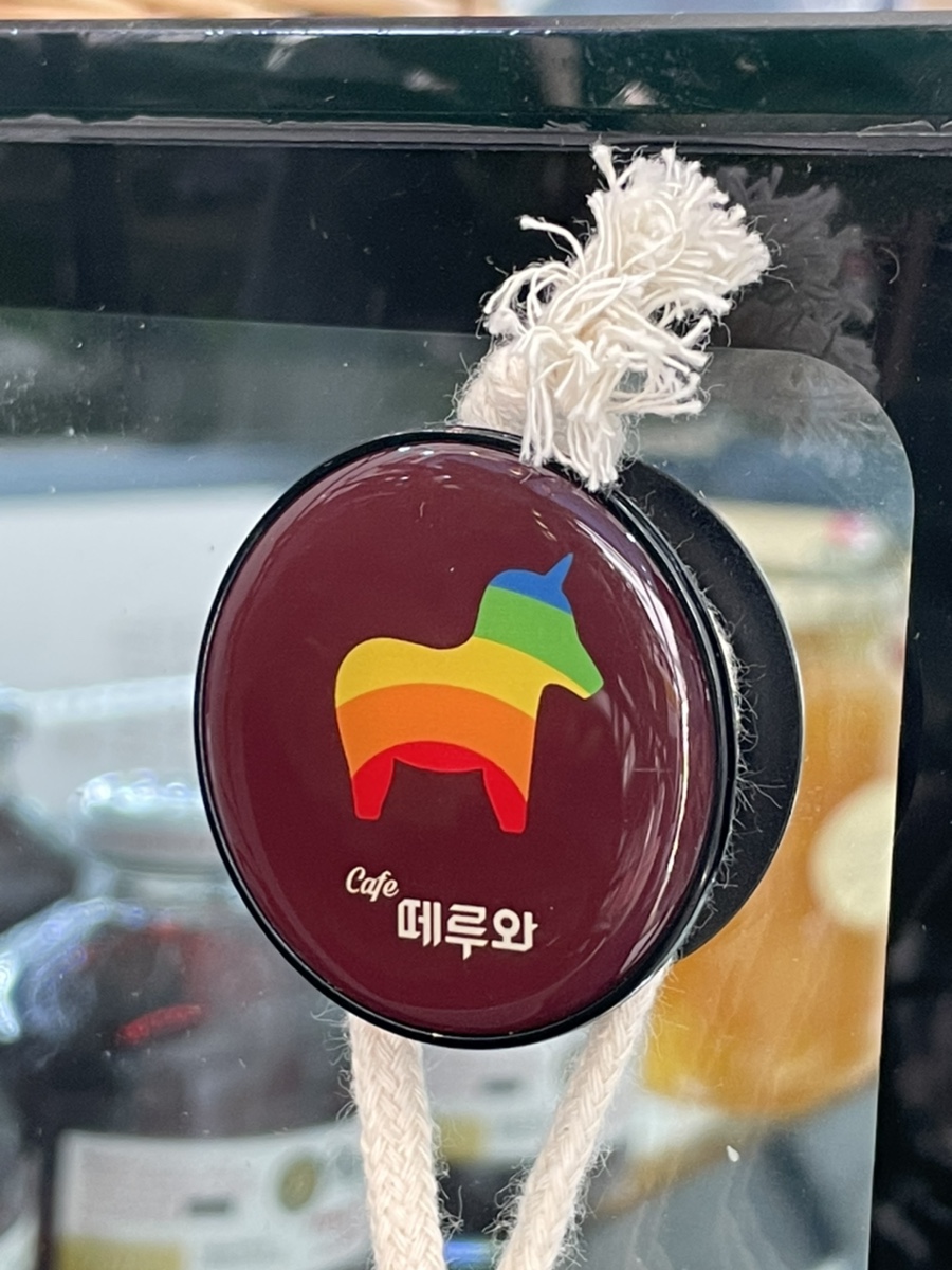 떼루와배곧한라비발디점 이미지