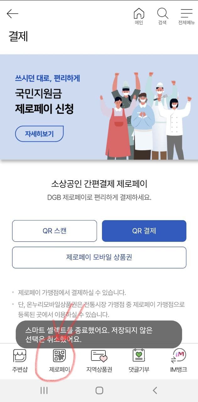 (주)온누리주유소 이미지