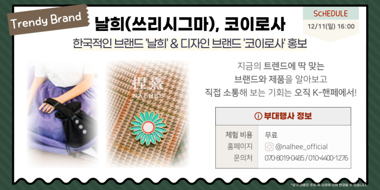 코이로사 이미지
