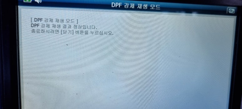 은하부분정비 이미지