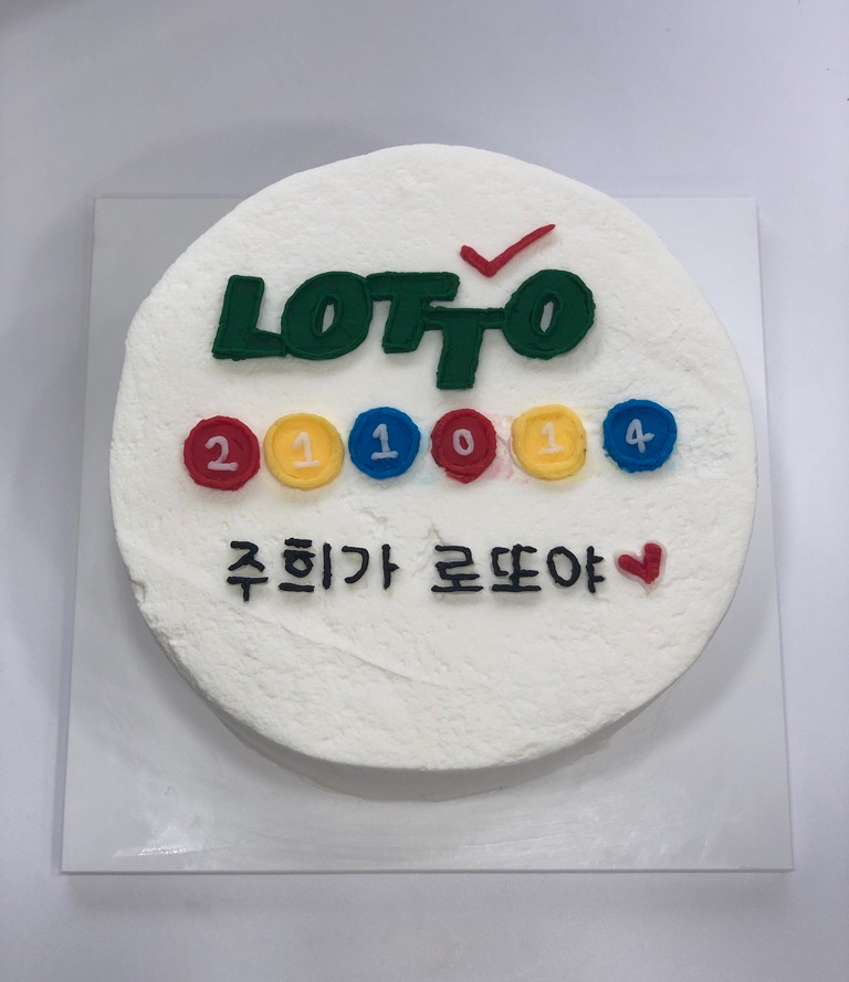 스마일로또카페 이미지