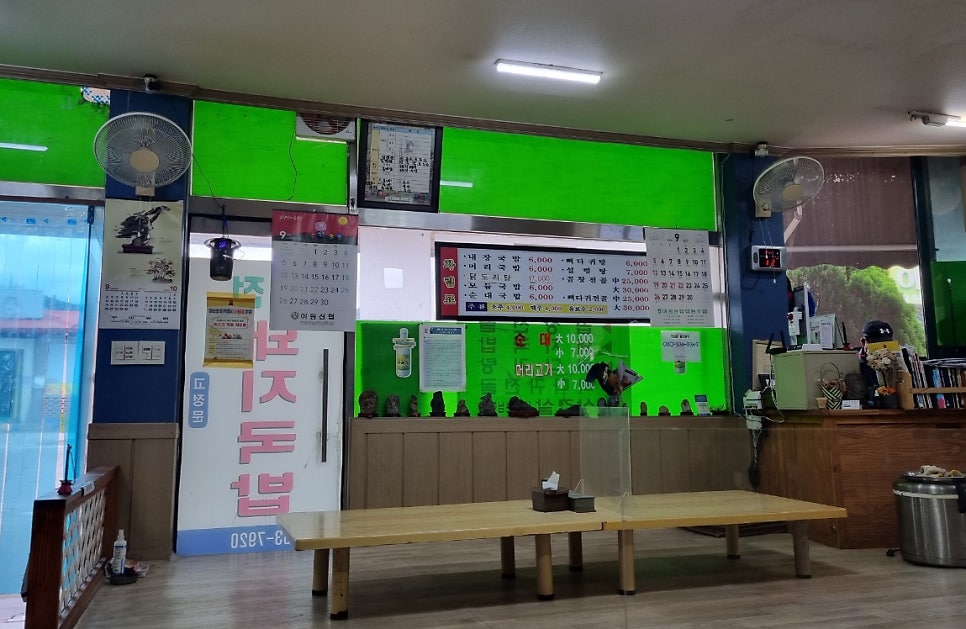 역전돼지국밥 이미지