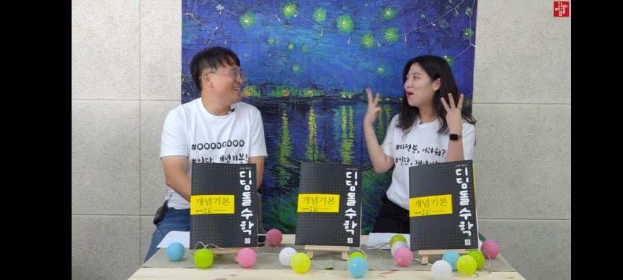 디딤돌에듀 이미지