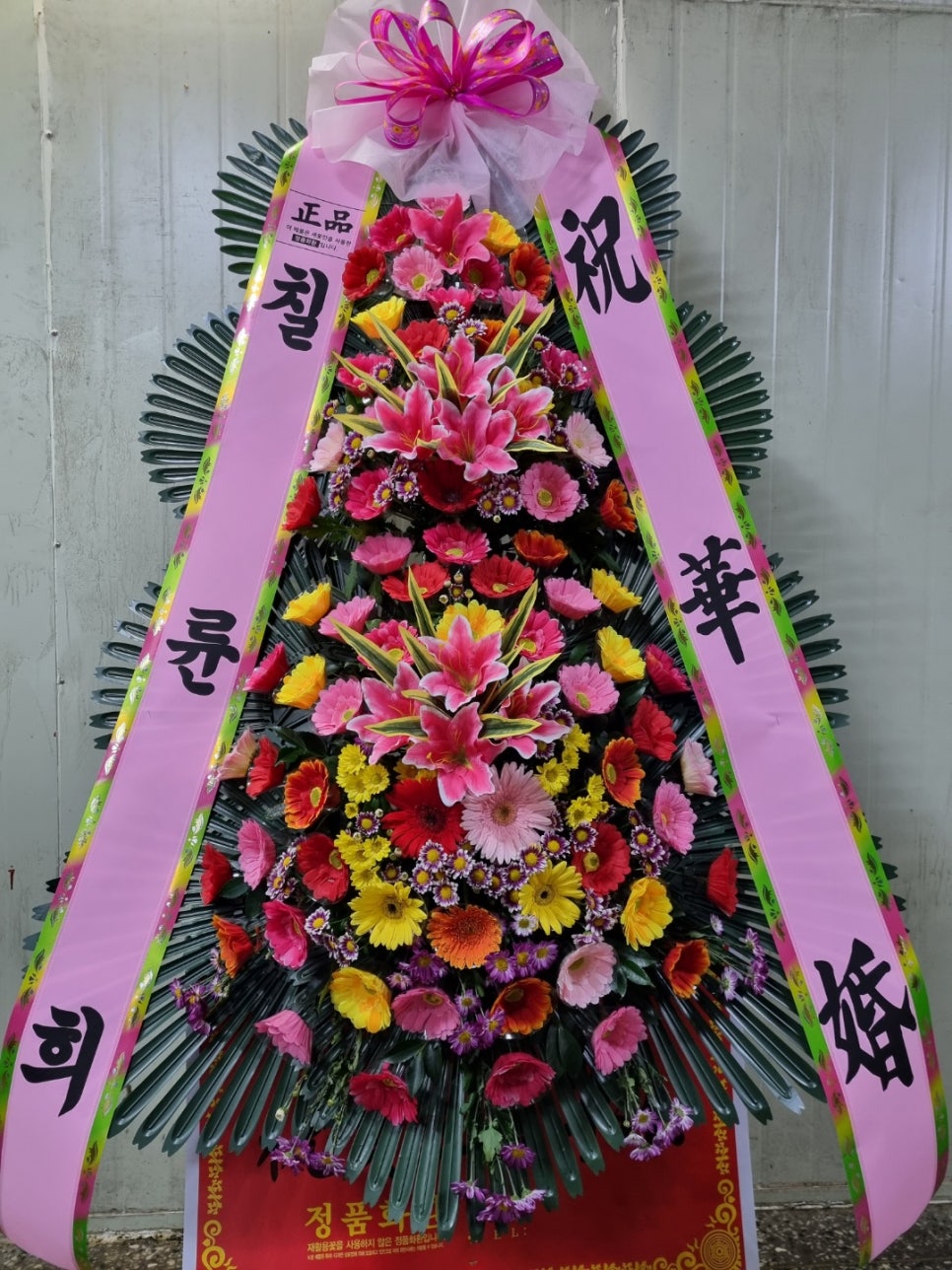 아화플레르 이미지
