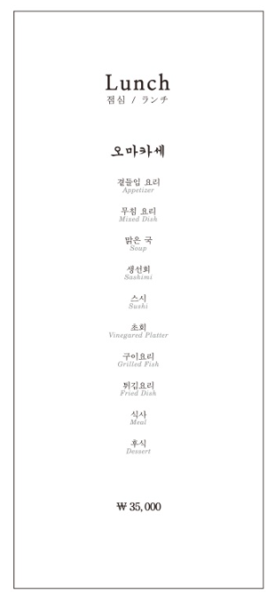 스시쿠모 이미지