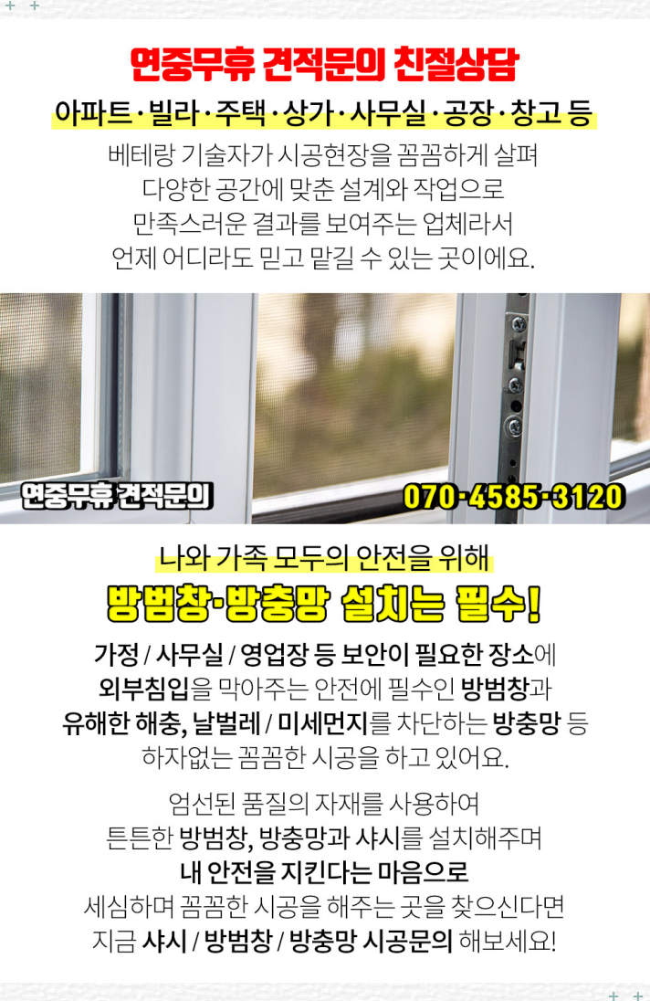 한빛마취통증의학과의원 이미지