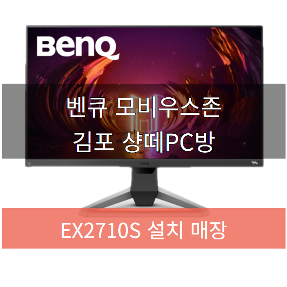 샹떼PC 이미지