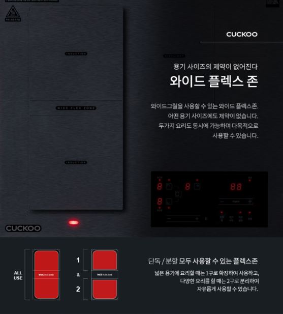 쿠쿠나주점 이미지