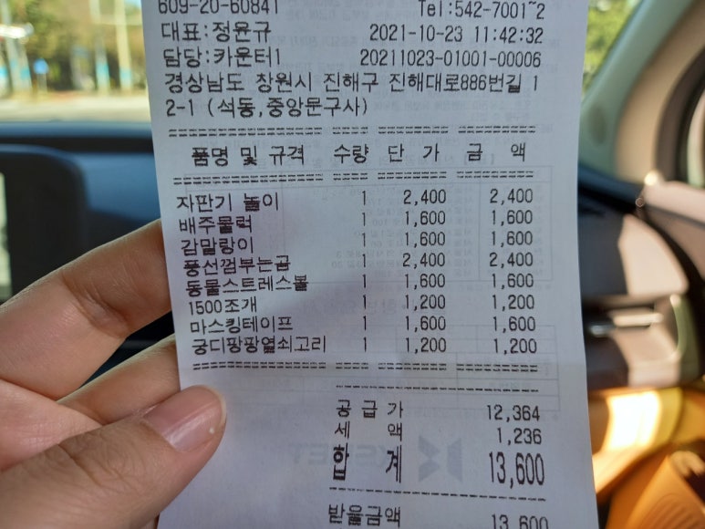 중앙문구사 이미지