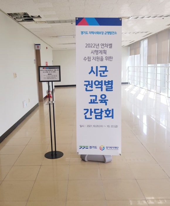 늘푸른세상(주) 이미지