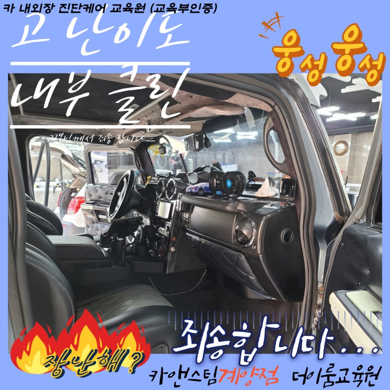 클린세차광택 이미지