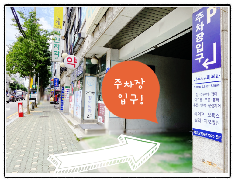 바인치과의원 이미지