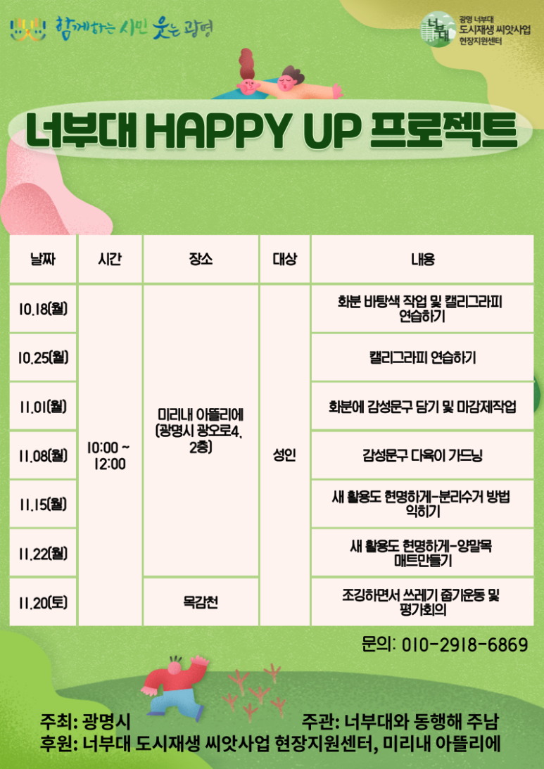 미리내아뜰리에 이미지