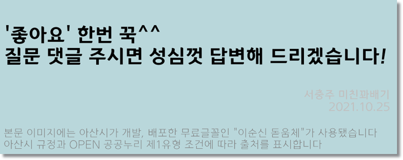 미친꽈배기서충주점 이미지