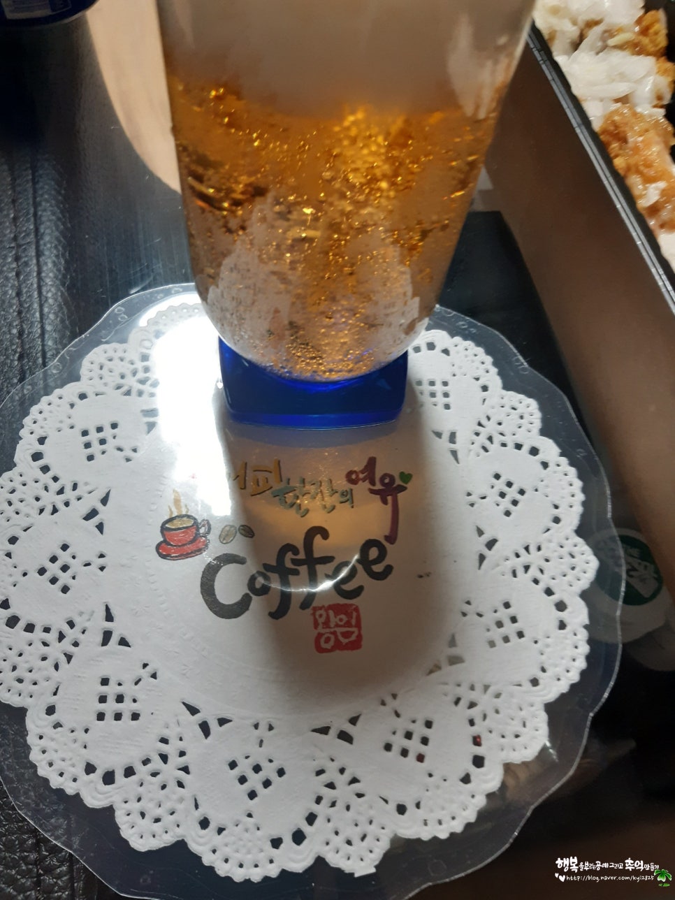 순살만공격 이미지