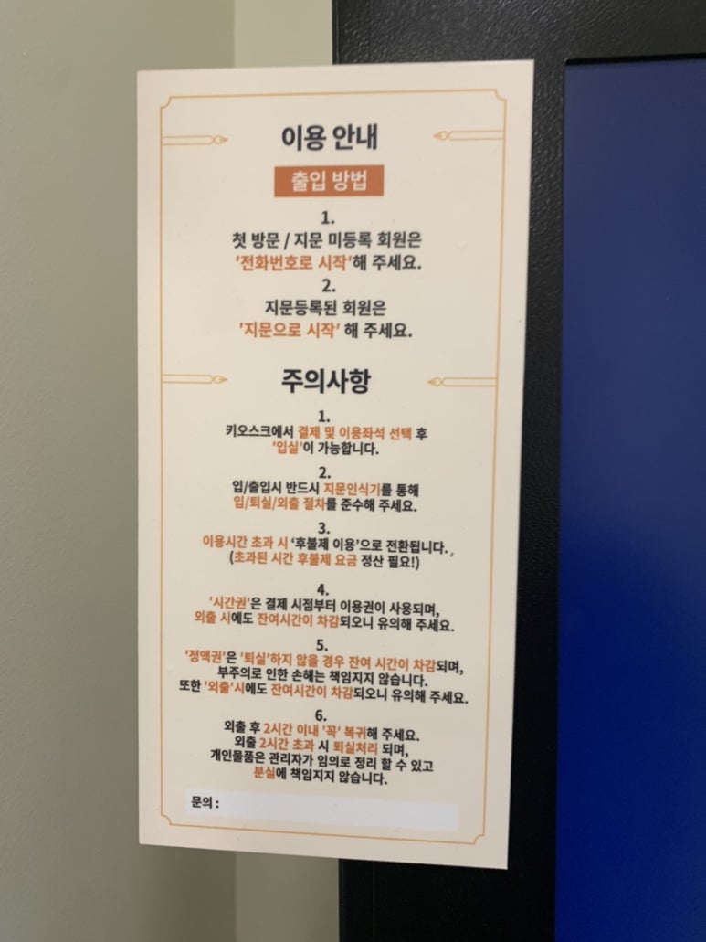 플래닛스터디카페 이미지