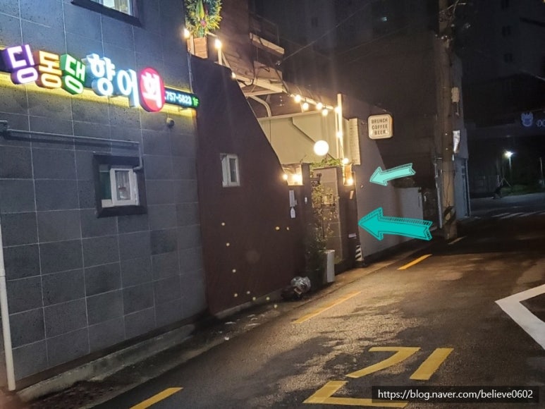 딩동댕향어회 이미지
