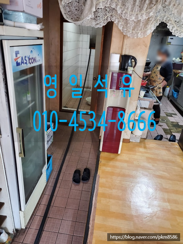 영일석유 이미지