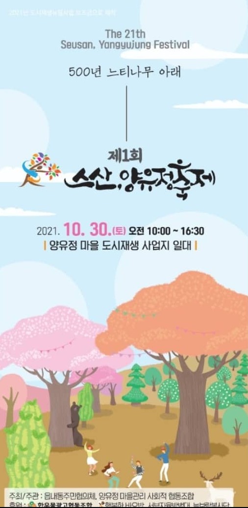 한우물광고협동조합 이미지