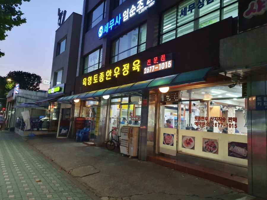 한일가스충전소 이미지