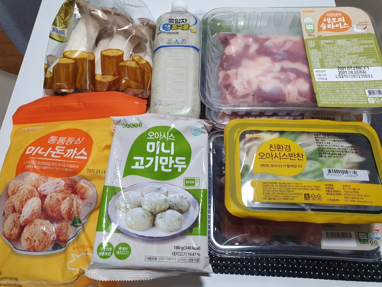 삼전축산 이미지