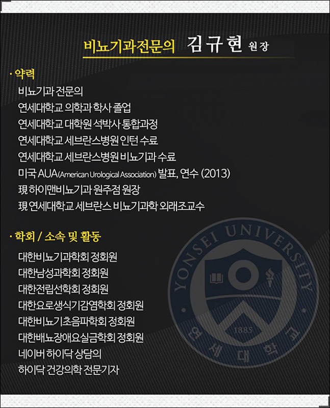 본비뇨기과의원 이미지