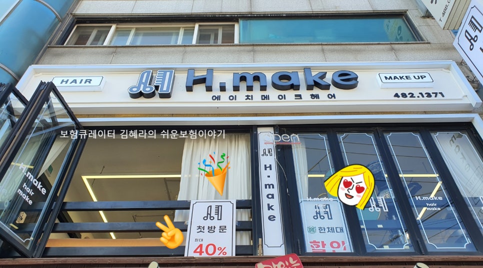마포제일떡집 이미지