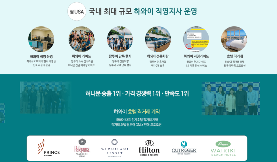 하와이당구장 이미지