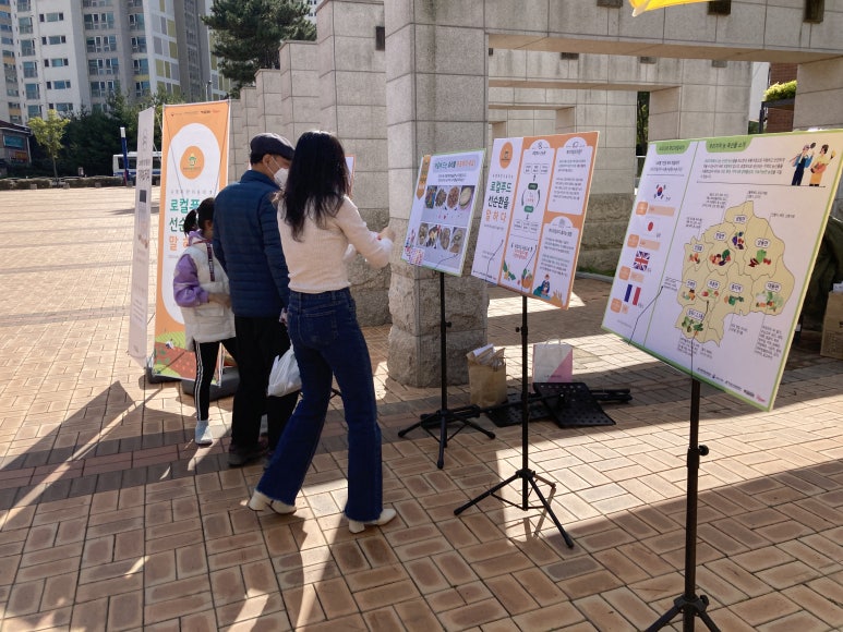 행복의선순환 이미지