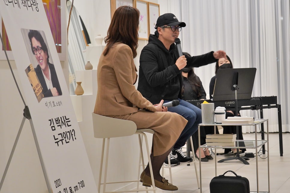 소설다방 이미지