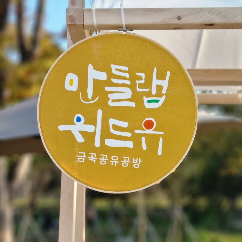 홍유 이미지