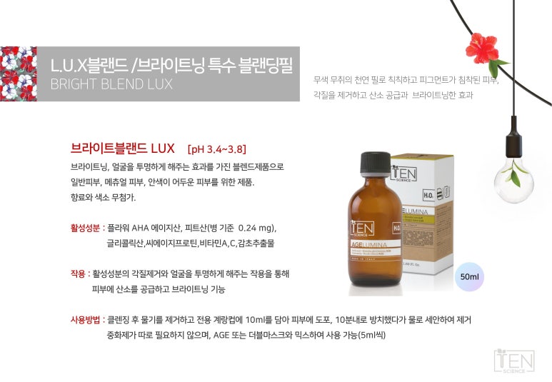 필사이언스 이미지