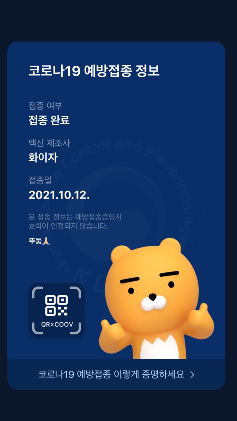 시우스 이미지