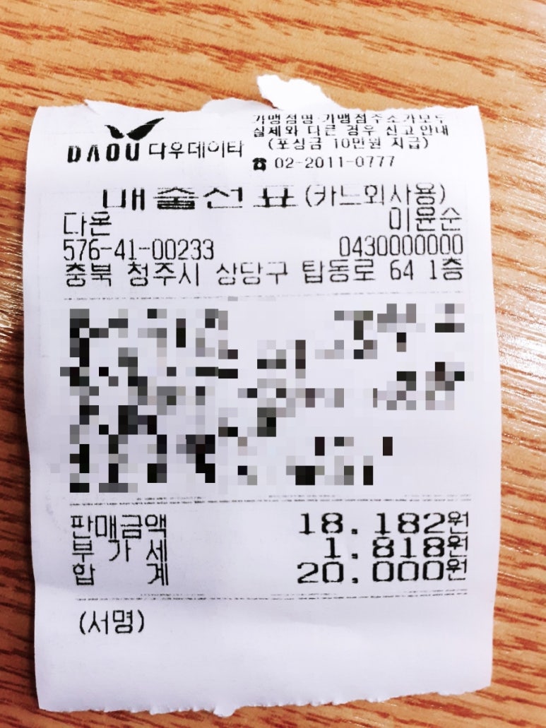 다온김밥 이미지