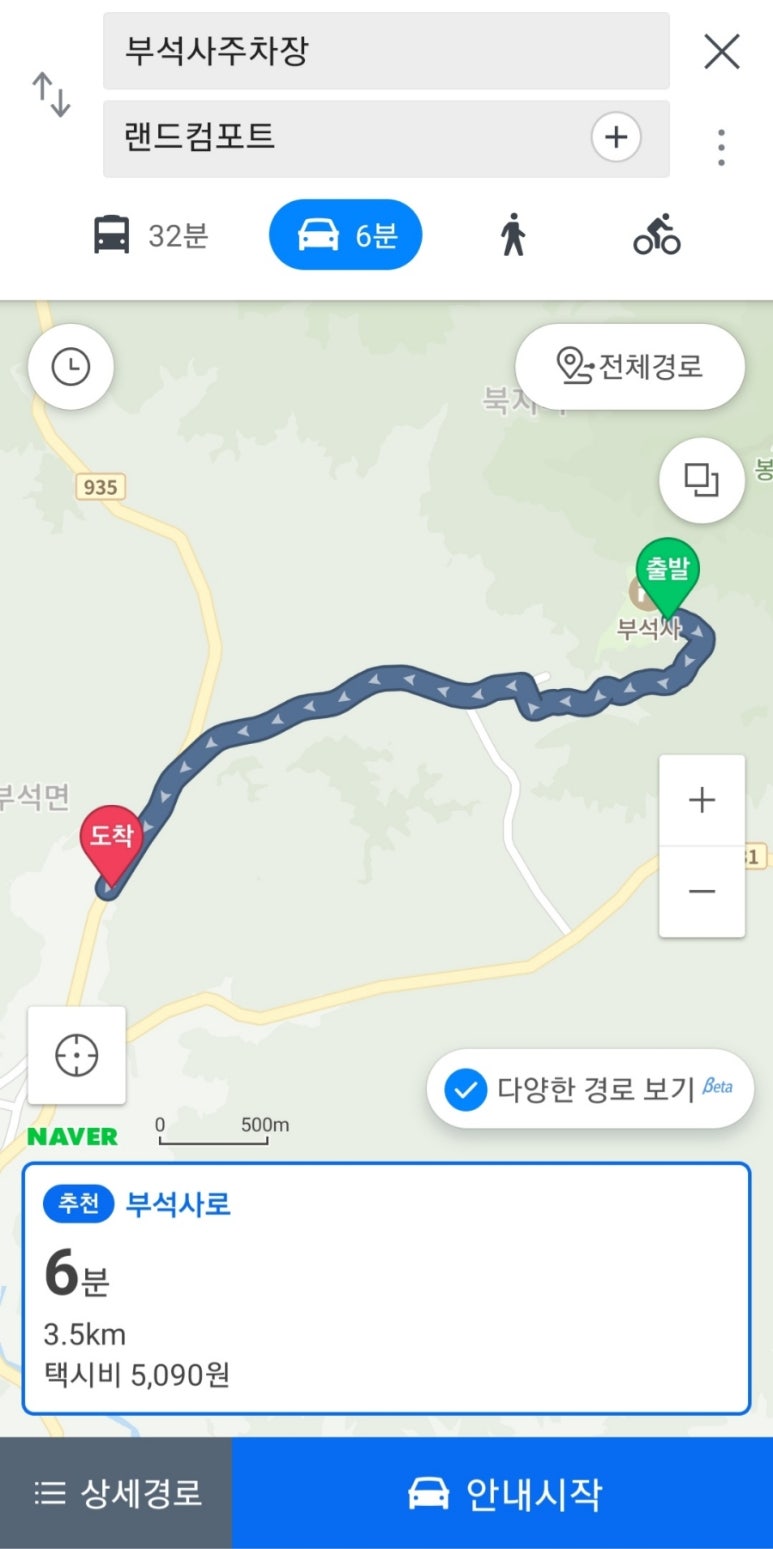 컴포트카페인 이미지