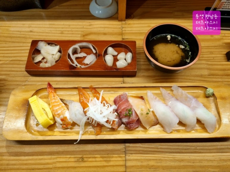 테츠야스시 이미지