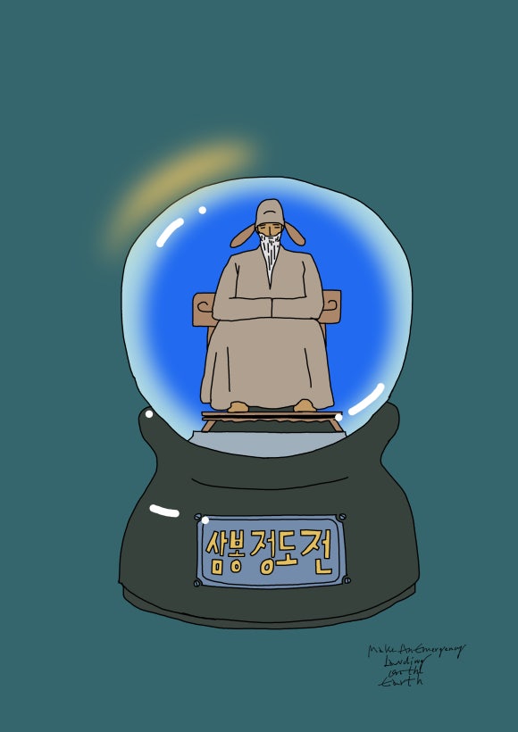 지구불시착 이미지