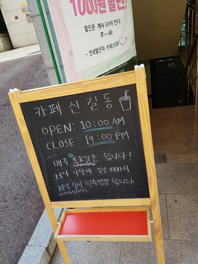 파리바게트대방역 이미지